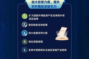 开云官网网站入口下载手机版安装截图1